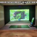 플레이골프 이미지