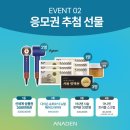 아나덴 슈가링왁싱 미아사거리역점 이미지