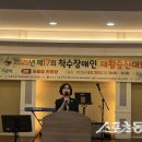 한국척수장애인협회경북경주지회 이미지