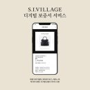 에스아이시스템 이미지