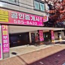 1호선 안지랑역 이미지