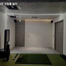 마니아스크린골프 이미지