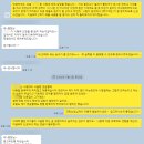 임호중학교 | [내외동 국어 영어 수학 과학 학원] 가야중, 경운중, 임호중, 구산중 2학기 내신 준비 이렇게 해보세요!