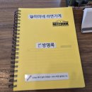 혜화여자고등학교 | 수유 24시 카페 미미네 라면가게 한강라면 감성 무인라면가게 솔직후기