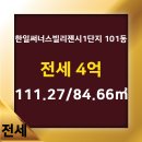 엠코리젠시공인중개사사무소 이미지