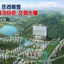 시흥목감레이크타운(목감태진레이크타운) 이미지