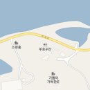 주포축산 이미지