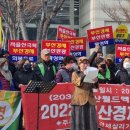 친환경개발