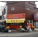 합성동114 이미지