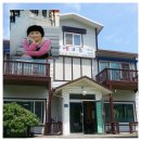 소백산 옛고을 민박 이미지