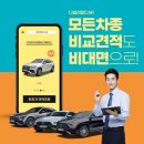 주니카정비 이미지