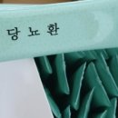 정원산책한의원 이미지