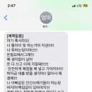 학자금대출 한학기 받겠다고 했는데 이게 들을 말임? 이미지