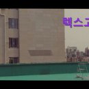 렉스고시텔 - 동대문구 왕산로 240 | 렉스고시텔