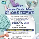 용인대스포츠아카데미 이미지