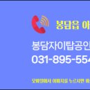 와우공인중개사사무소 이미지
