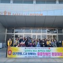 대구 수성장애인주간보호센터, 중증장애인 문화체험행사 가져 (2025.11.26.) 이미지