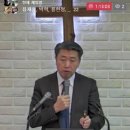 (20230430) 감사는 환난 중에도 살리는 길입니다. (행 27:27~37) 이미지