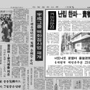 우두머리 이미지