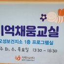 오성보건지소 네이버블로그