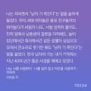 성취추구자 ENTJ 려성의 100장 꽉꽉채운 앨범털이 이미지