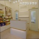 자연앤동물병원 네이버블로그