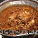 서문갈비 이미지