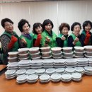 기찰장수부녀 경로당 이미지