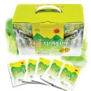 자연식품 이미지