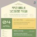 넷카페