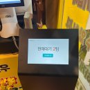 투썸플레이스 대구용산점