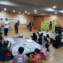 명덕행복한홈스쿨지역아동센터 | #대구남구우리마을교육나눔사업#명덕행복한스쿨아동센터
