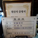 까치골가든 이미지