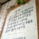 팔호광장 - 효자사거리 이미지