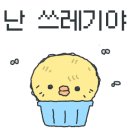빼돈