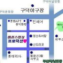 문화아파트 맞은편 구덕운동장 입구 이미지