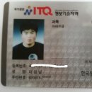 ITQ 아래한글 이미지