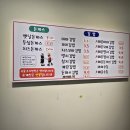 마마돈까스&김밥