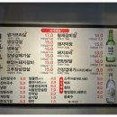 연탄부락 이미지
