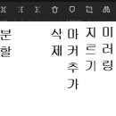 《 캡컷 CapCut 메뉴 사용법 -2 》 이미지