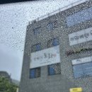팔당로95 | 남양주 팔당댐 근교 나들이, 단체모임 가능한 곳만 주워옴. 한정식부터 대형카페까지
