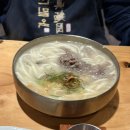 삼성동 코엑스 맛집 진밀옥 본점 내돈내산 후기 / 삼성역맛집 한우 사골 칼국수, 웨이팅