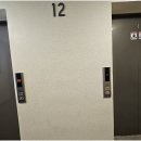 친절한아이파크(단지내)공인중개사사무소 이미지