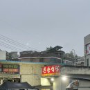 경인 자동차 정비 공업사 이미지