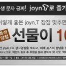 조인커피