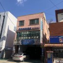 대진카부분정비 이미지