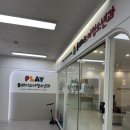 진인어린이집 | 청주 산남동 플레이소아청소년과 추천, 접수방법 진료후기