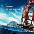 언더파라다이스