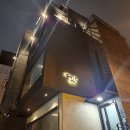 서울동소문동우체국 | 성북동 술집 해아 분위기 좋은 한성대 술집 내돈내산 후기