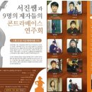 서진컴퍼니 이미지